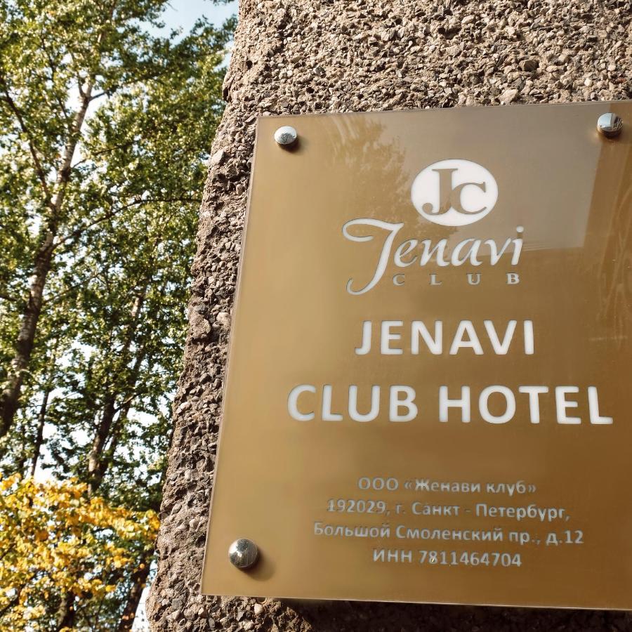 Jenavi Club Hotel Saint Petersburg Luaran gambar